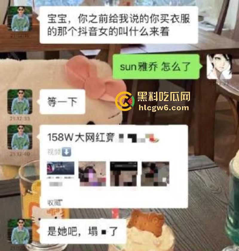 抖音百万粉丝网红【Sun雅乔】翻车了！2分钟卖淫黑料曝光，性爱视频实锤，骚货一个还当小仙女导师！-5
