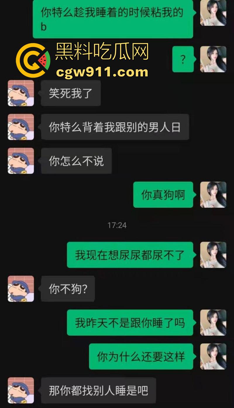 胶水粘逼报复女友出轨!大神发现女友给自己戴绿帽,竟然趁她睡着用强力胶封逼,聊天记录视频流出!-1