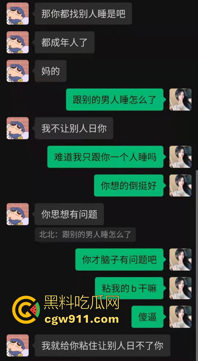 胶水粘逼报复女友出轨!大神发现女友给自己戴绿帽,竟然趁她睡着用强力胶封逼,聊天记录视频流出!-2