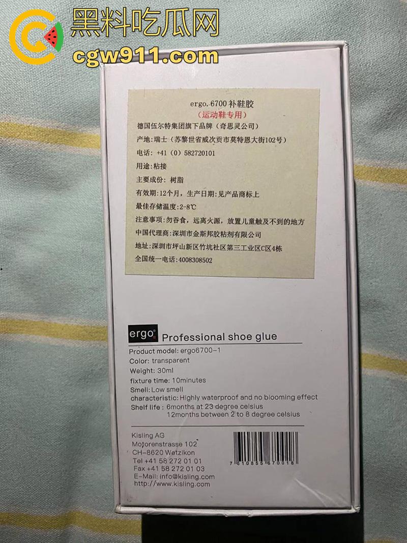 胶水粘逼报复女友出轨!大神发现女友给自己戴绿帽,竟然趁她睡着用强力胶封逼,聊天记录视频流出!-4