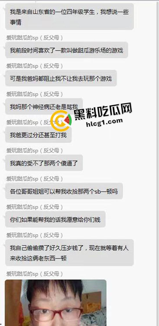 小孩帝国崛起!小屁孩组队反抗父母 甚至还有人悬赏杀自己父母亲 这一代已经不止精神小伙这么简单了-1