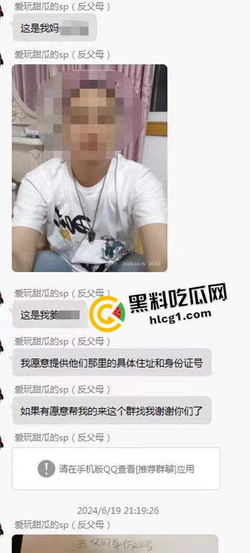 小孩帝国崛起!小屁孩组队反抗父母 甚至还有人悬赏杀自己父母亲 这一代已经不止精神小伙这么简单了-2