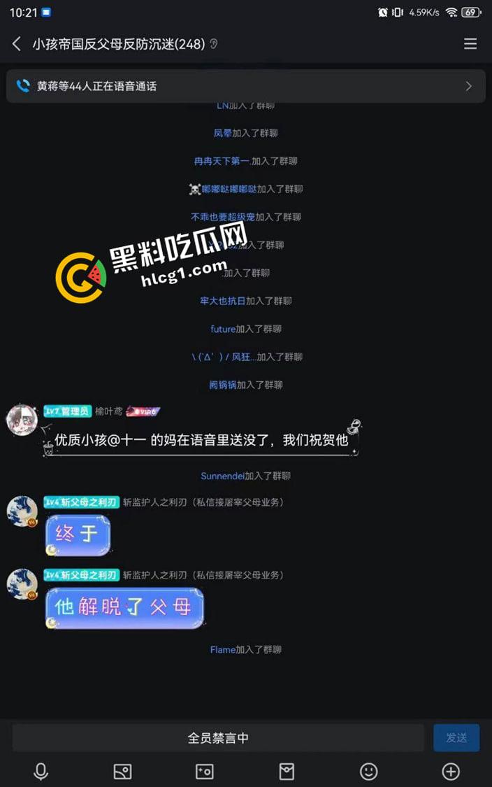 小孩帝国崛起!小屁孩组队反抗父母 甚至还有人悬赏杀自己父母亲 这一代已经不止精神小伙这么简单了-3