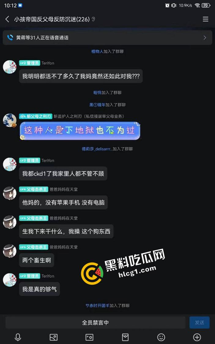 小孩帝国崛起!小屁孩组队反抗父母 甚至还有人悬赏杀自己父母亲 这一代已经不止精神小伙这么简单了-4