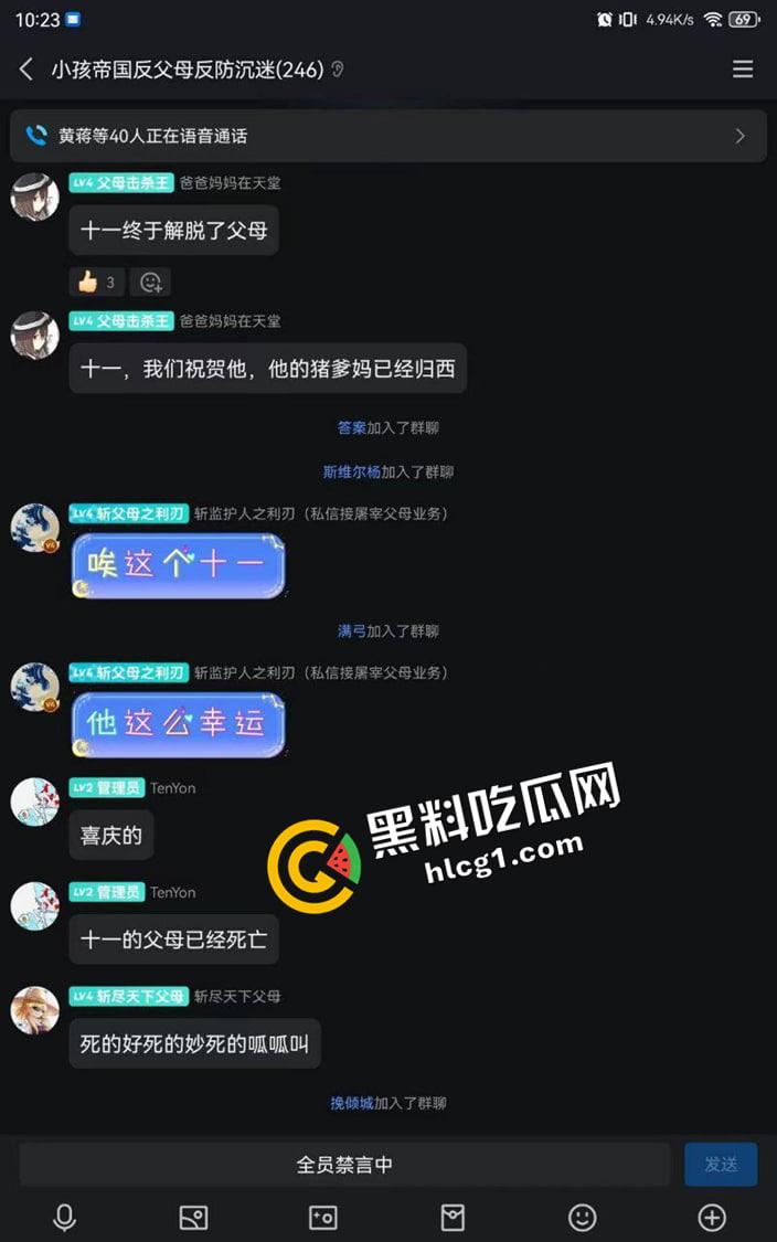 小孩帝国崛起!小屁孩组队反抗父母 甚至还有人悬赏杀自己父母亲 这一代已经不止精神小伙这么简单了-5