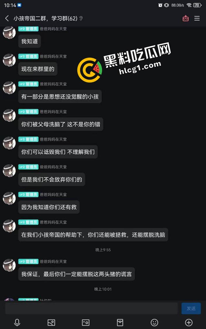 小孩帝国崛起!小屁孩组队反抗父母 甚至还有人悬赏杀自己父母亲 这一代已经不止精神小伙这么简单了-6