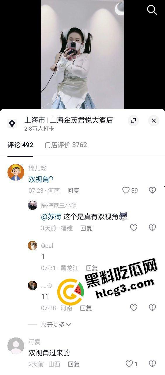 瓜友求瓜:抖音双视角黄播鼻祖『一只霸王兽』双镜头露逼露裙底 无敌反差 定制会员视角福利合集流出!-2