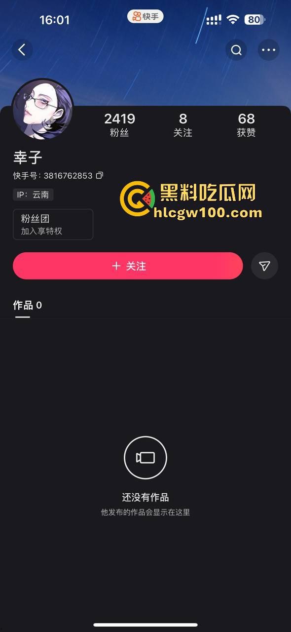 快手【幸子】直播玩调教，骚货塞入跳蛋让金主远程操控马力开到最大爽到高潮失控还是榜一大哥会玩！！-1