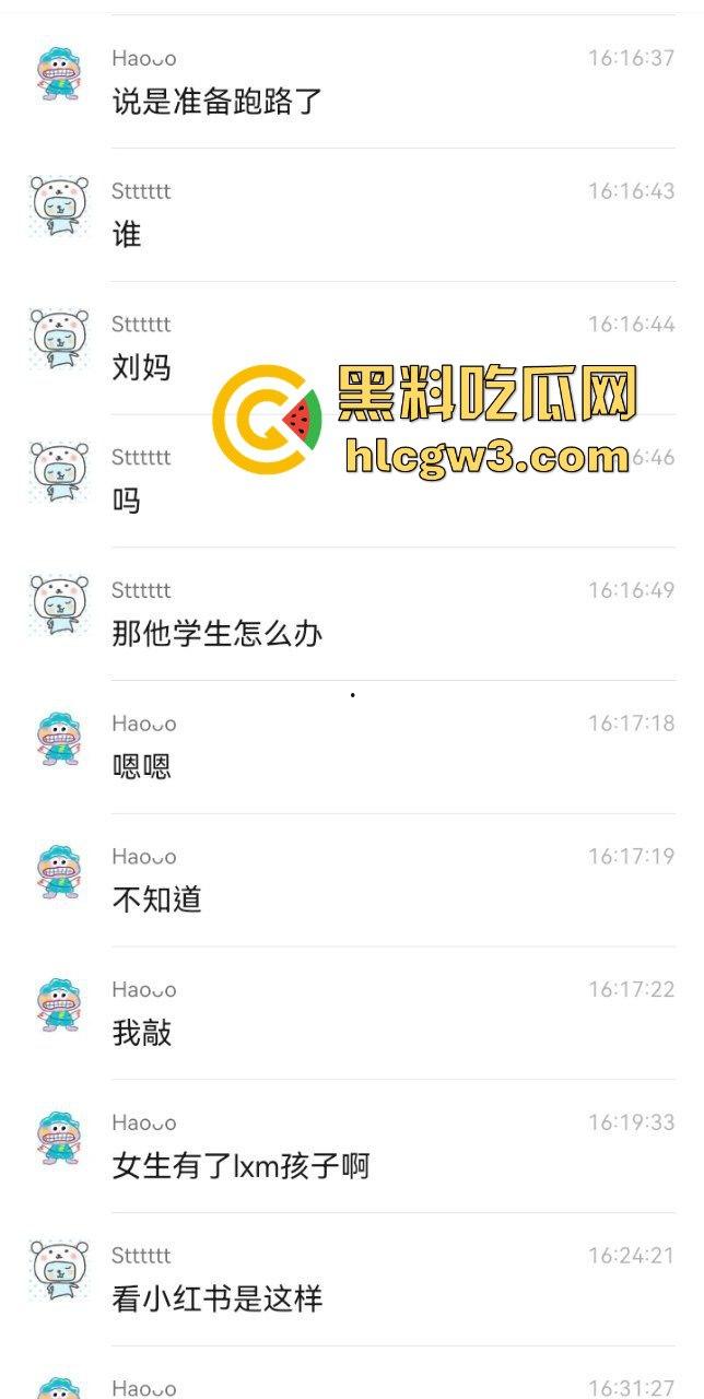 福州大学男老师 刘西蒙 被小三大闹办公室 原因竟是他联合原配敲诈小三上千万-5