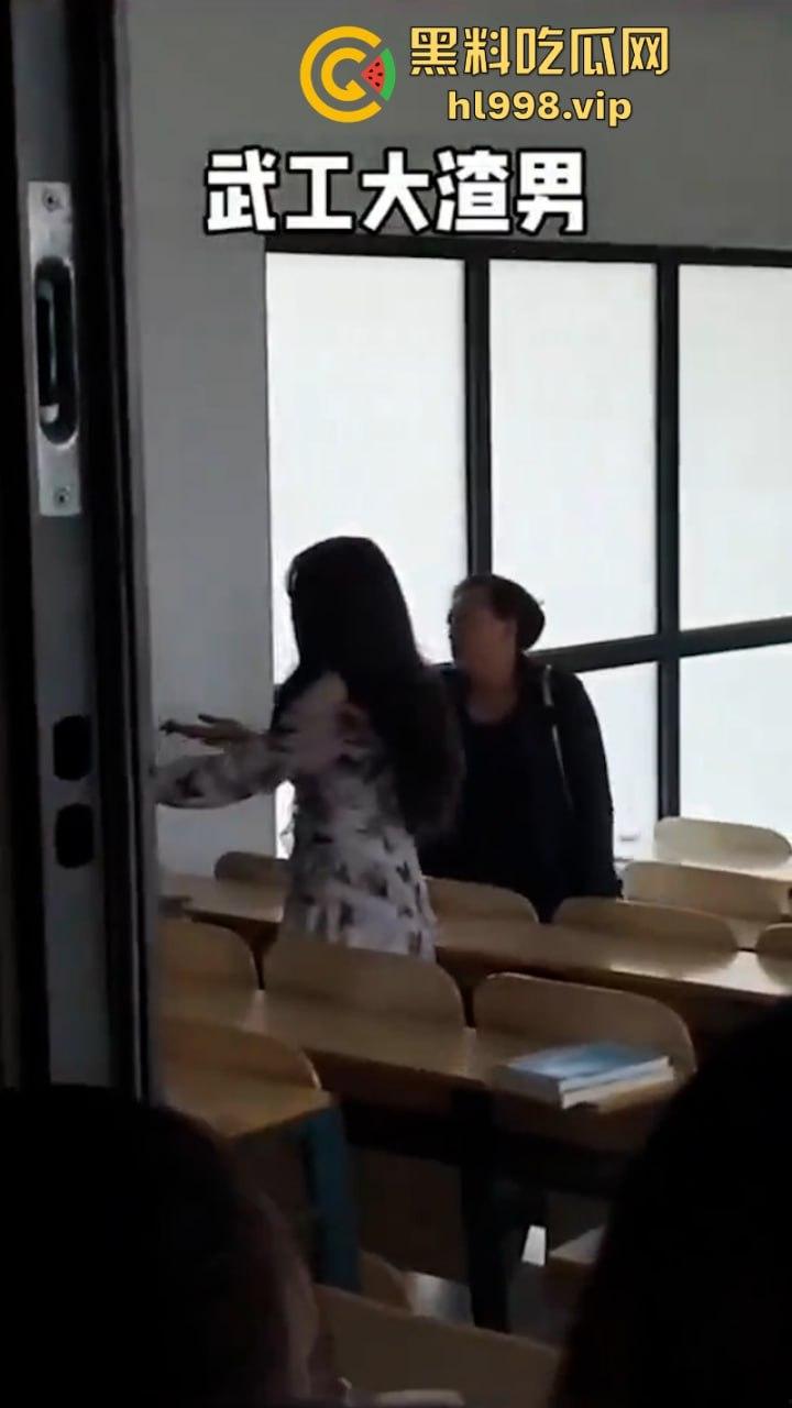 妹子带妈跨越千里手撕武工大学劈腿渣男 白玩两年说散就散？-1