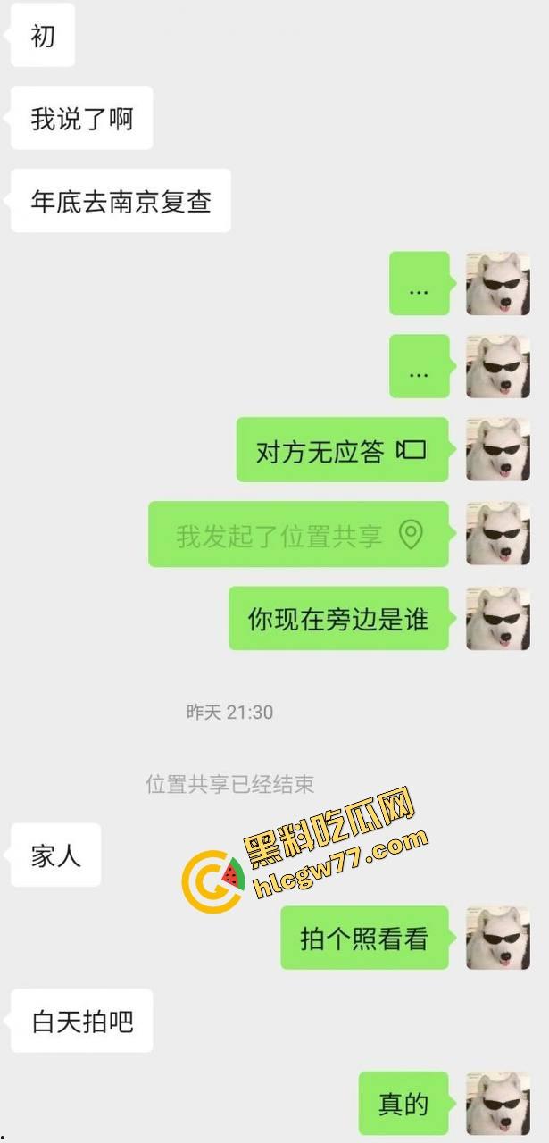 女友嘴上说一个人去三亚散心，背地里跟别的男人酒店爽翻，舔狗男友被绿到发光，三亚沙滩成了女友炮房！-5