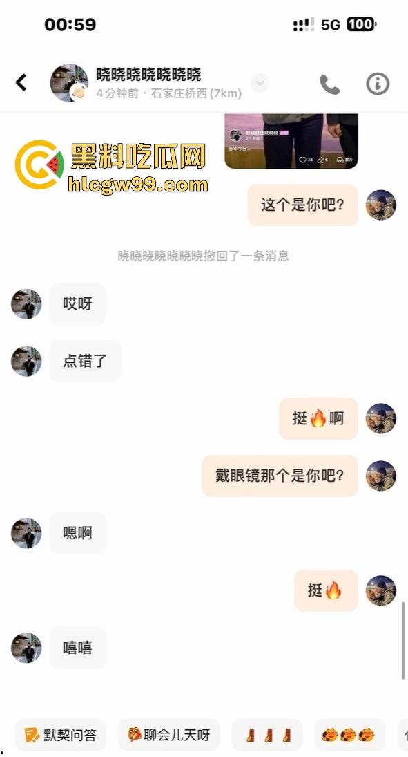 石家庄邮电职业技术学院讲师【张晓】反差炸裂，探探上发骚钓男人，讲台上斯文，软件上骚得停不下来！-8