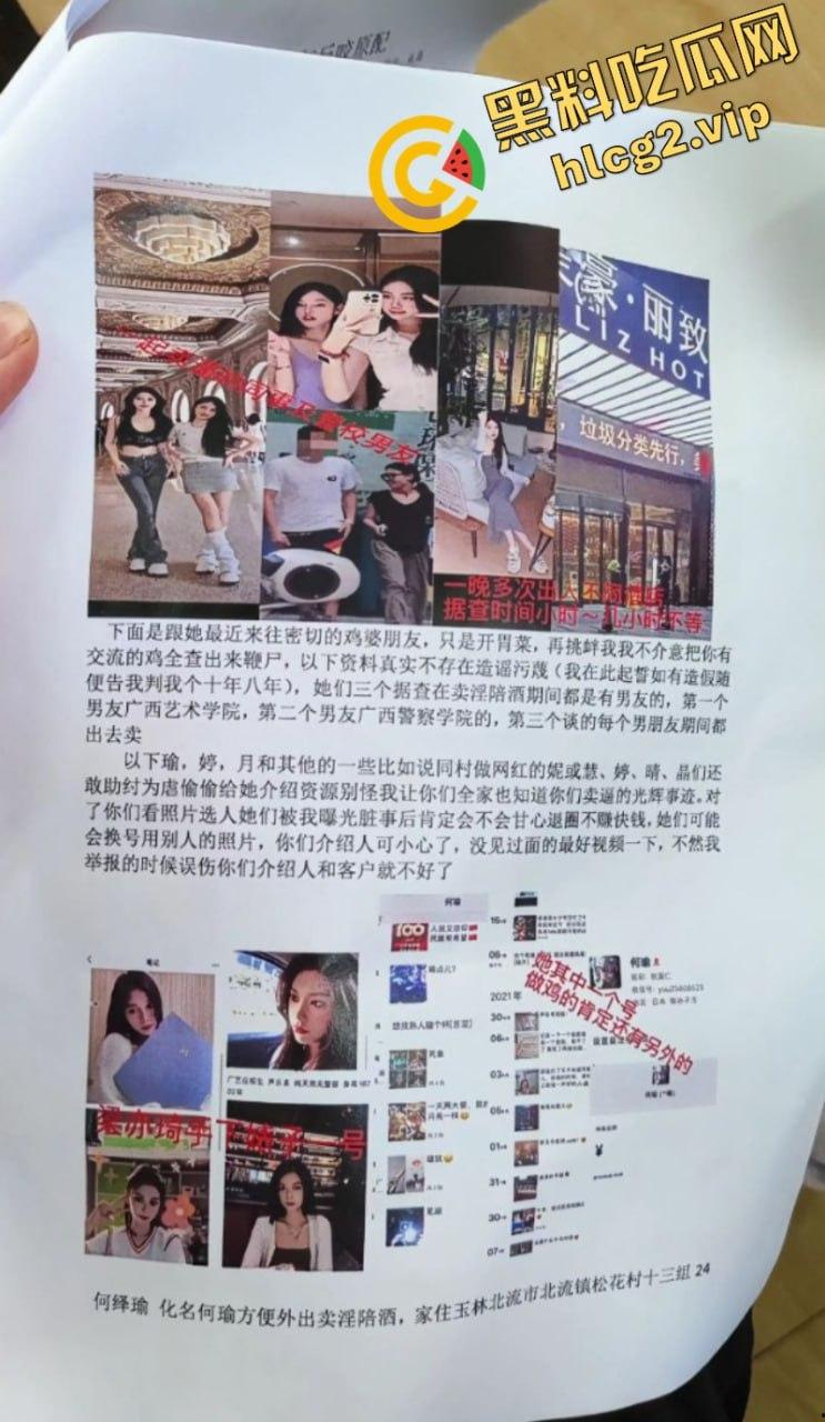 网曝玉林师范梁亦琦暗地为“鸡”？遭硬核原配开盒，曝光卖逼过往！-5