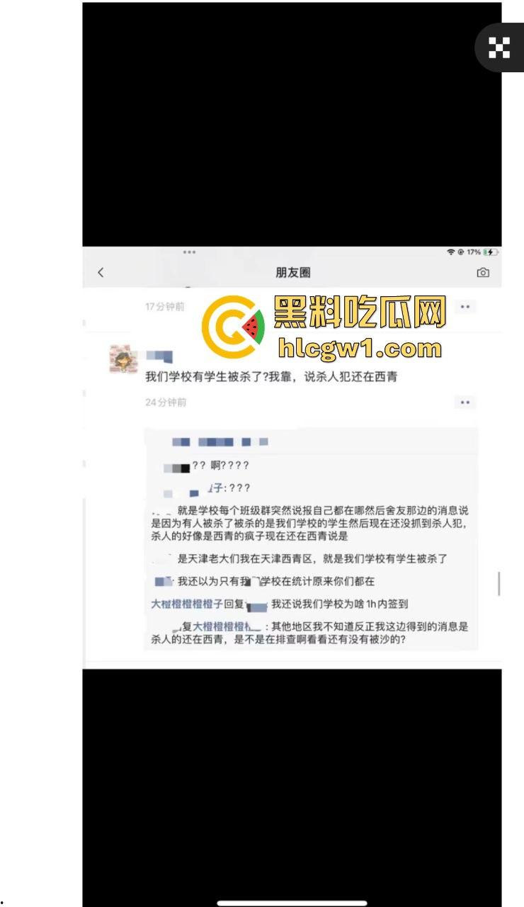 天津快餐吃出人命！大学哥爽完被绿帽男捅死，大寺村嫖个逼，结果逼债要了命快餐变送命套餐！-4