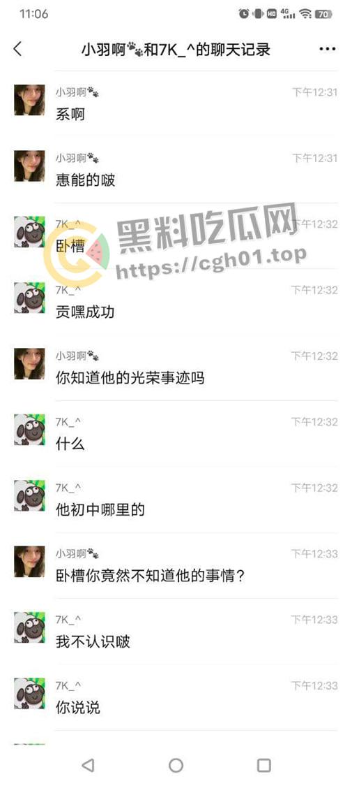 初中生小畜生【黄明昊】把女朋友搞怀孕 逆天发言生出来就踹死-6