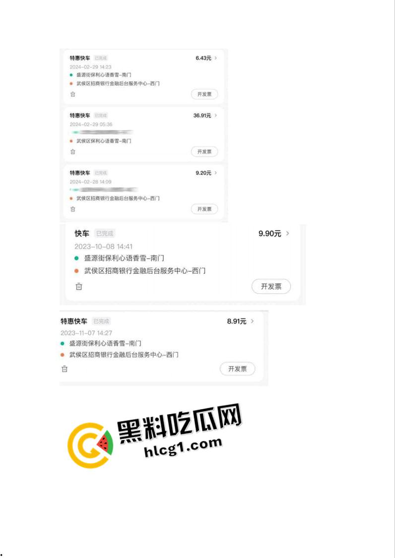 成都招商银行金融中心【陈坦】婚内出轨嫖娼被曝光 居然还是人才引进成都 真是个人才-12