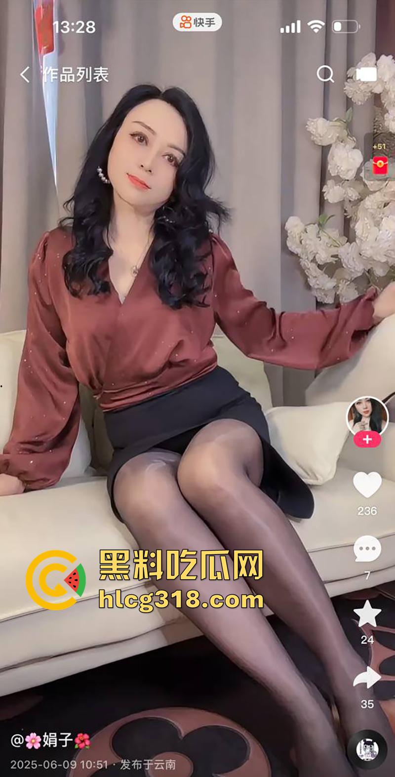 快手性感骚妇【娟子】，丝足美腿风韵犹存，带着闺蜜一起约炮金主，双嘴吃鸡伺候直接爽上天！-4