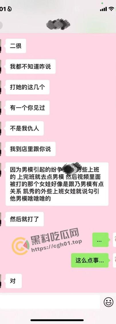 独家爆料！陕西渭南精神小妹为男模争风吃醋 被堵房间打骂 啤酒瓶塞逼 霸凌现场直达-12