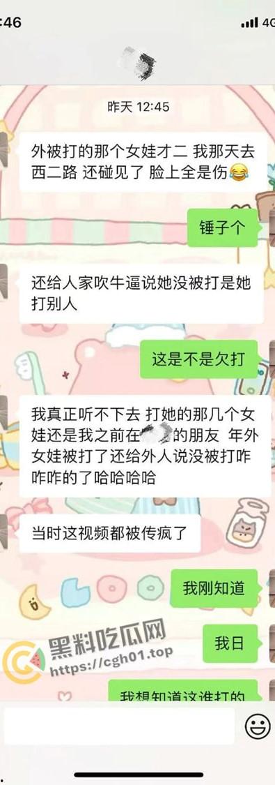 独家爆料！陕西渭南精神小妹为男模争风吃醋 被堵房间打骂 啤酒瓶塞逼 霸凌现场直达-13
