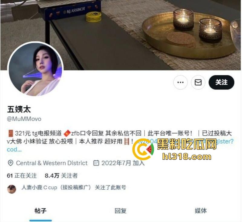 推特极品熟女【五姨太】30岁的火辣人妻，巨乳白嫩柔软，蜜桃臀曲线妖娆，淫荡自慰福利曝光！-1