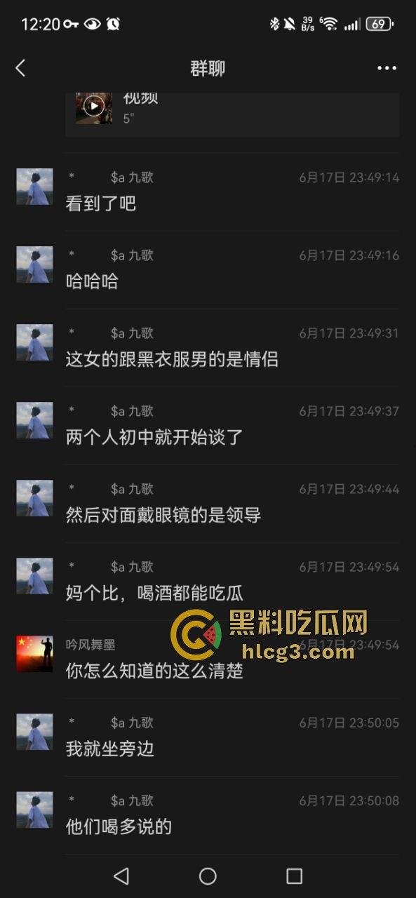 广州牵源文化公司领导跟下属女朋友勾搭在一起，表面是领导背后确跟下属的女朋友有一腿 ，领导不讲武德啊！-2