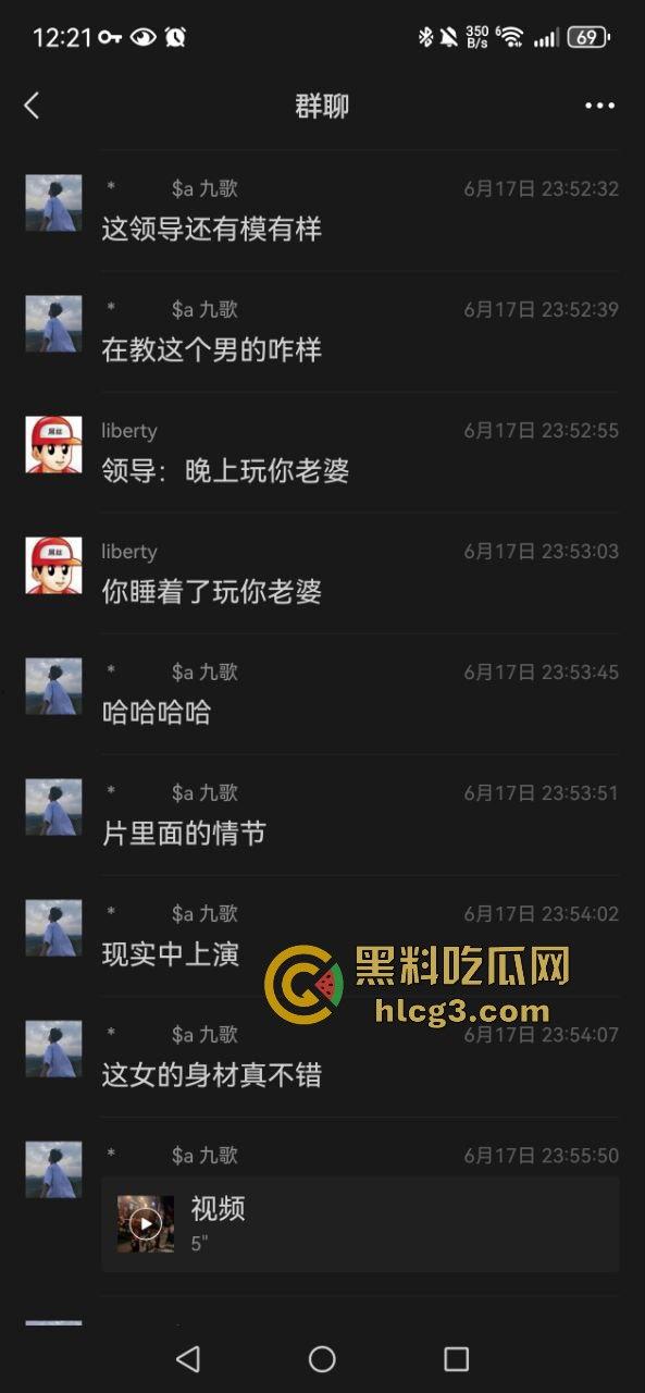 广州牵源文化公司领导跟下属女朋友勾搭在一起，表面是领导背后确跟下属的女朋友有一腿 ，领导不讲武德啊！-3