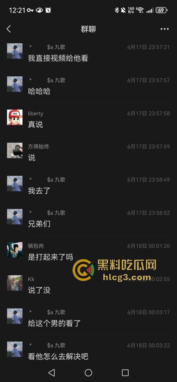 广州牵源文化公司领导跟下属女朋友勾搭在一起，表面是领导背后确跟下属的女朋友有一腿 ，领导不讲武德啊！-4