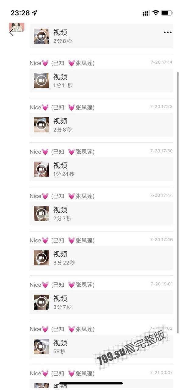 某舞蹈学院 张凤莲 人美不但逼遭罪 而且屁眼也遭罪-1