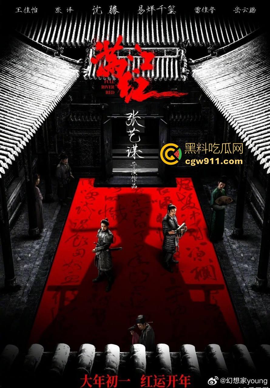 2024年高票房电影【满江红】高清来袭！以商业类型片框架承载历史情怀，很值得一看！-7