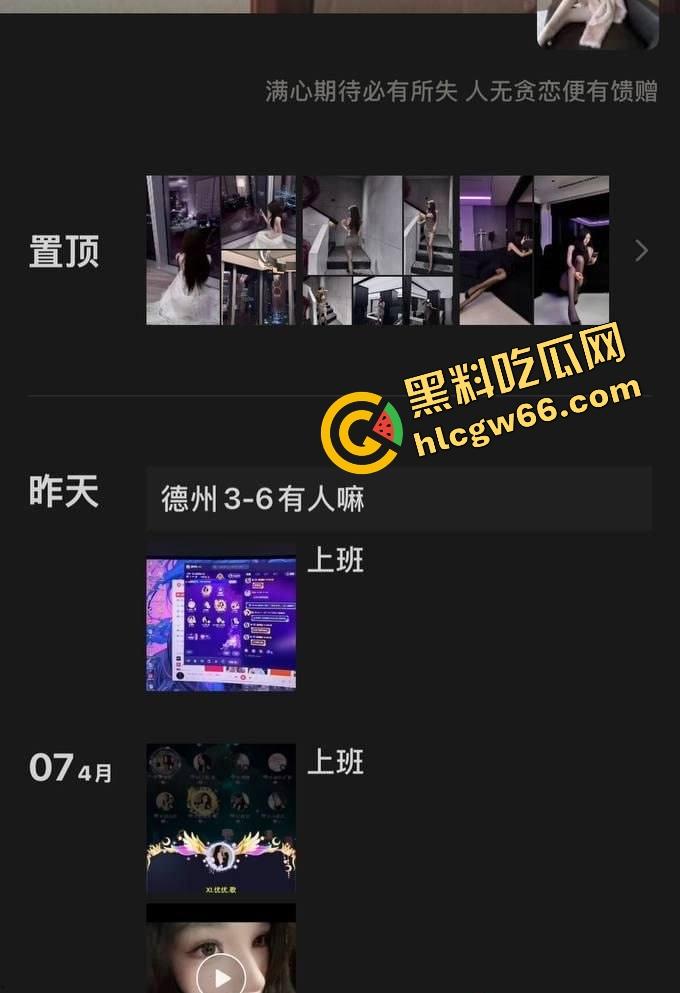 抖音网红『不要拒绝我』露馅了，御姐脸小母狗身材，不雅私拍疯传，粉嫩大奶晃得人想冲！-2