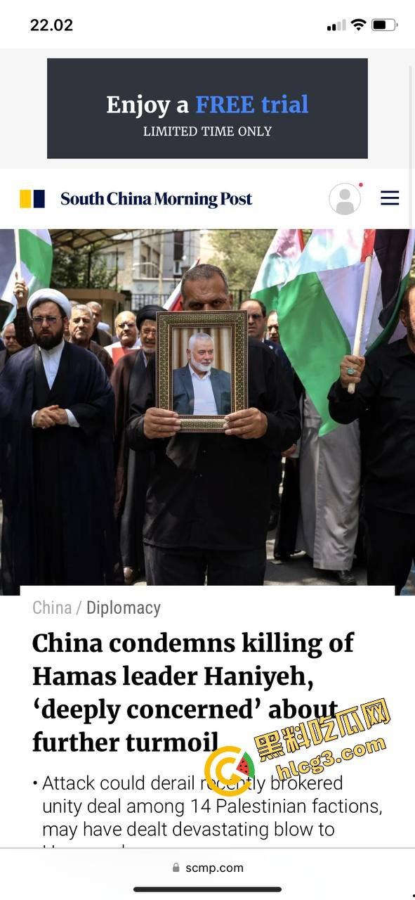 中东风云！哈马斯领导人哈尼亚在德黑兰遭以色列空袭，伊朗总统就职典礼惊现悲剧-4