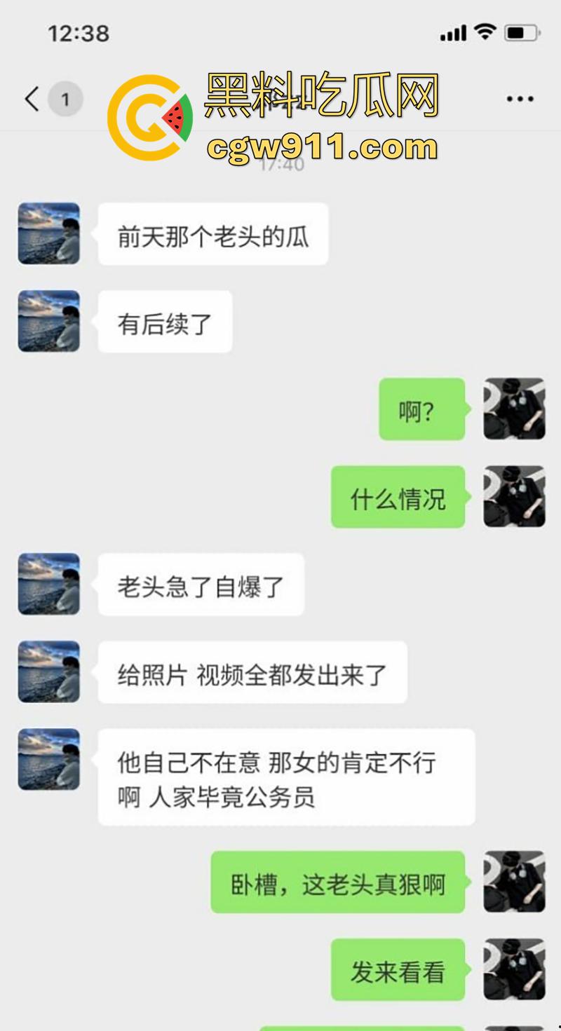 河北财政厅核弹巨乳公务员【冯茹】，白嫩大奶乳头粉嫩，被老头包养爆操骚穴，这大奶也太香甜了吧！-1