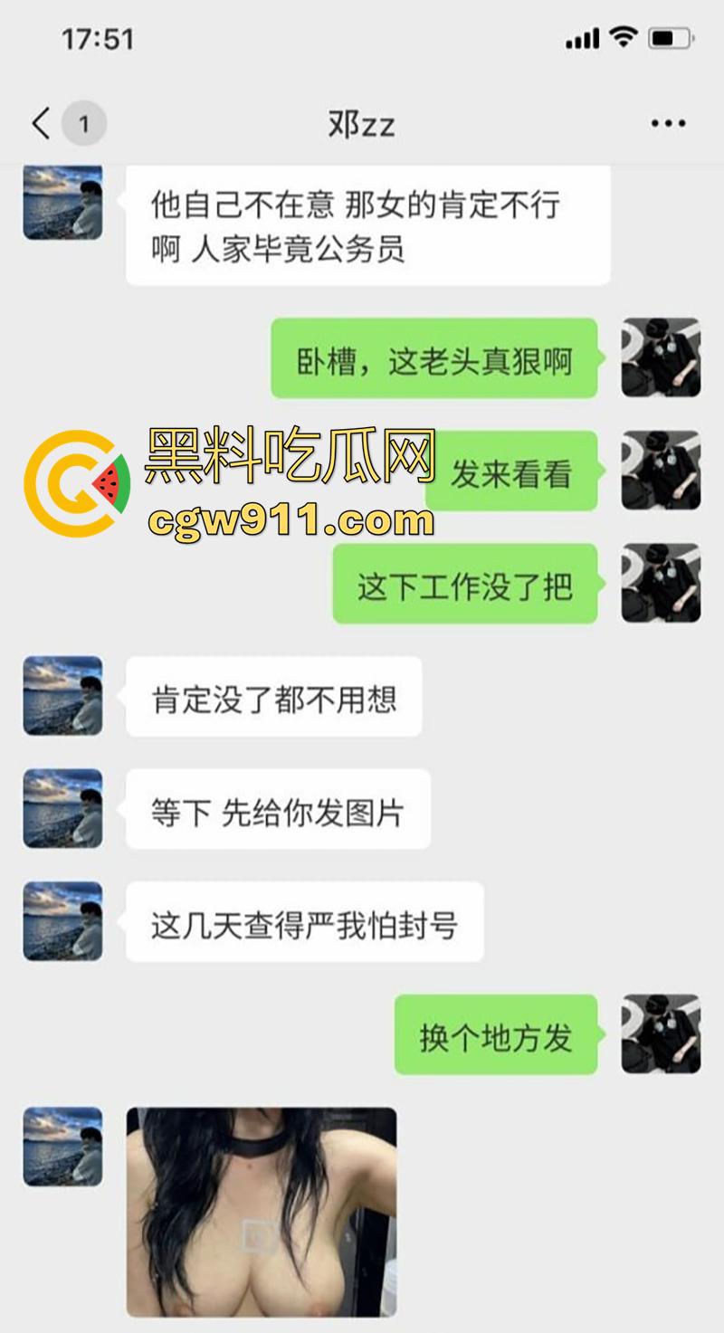 河北财政厅核弹巨乳公务员【冯茹】，白嫩大奶乳头粉嫩，被老头包养爆操骚穴，这大奶也太香甜了吧！-2