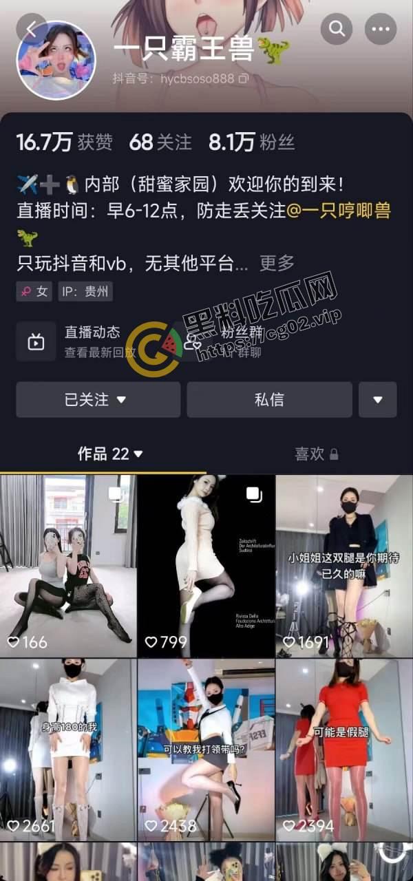 抖音 双视角鼻祖 一只霸王兽 最新作品 舔狗和榜一大哥的不同视角 双视角果真还得看霸王兽-1