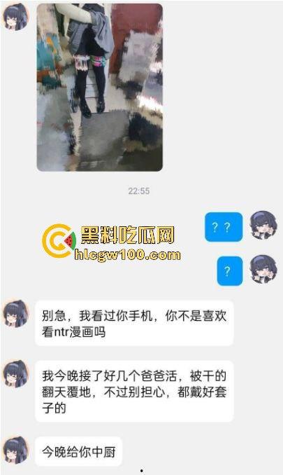 这是个悲伤的NTR故事，苏州瓜友cos女友竟是外围圣诞加班后主动求中出，选择分手被女友拉黑VIP不香吗？-4