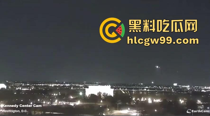 美国惊天空难，堪萨斯飞往弗吉尼亚的航班撞上美军黑鹰直升机，机上疑有高级军官！-9