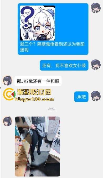 这是个悲伤的NTR故事，苏州瓜友cos女友竟是外围圣诞加班后主动求中出，选择分手被女友拉黑VIP不香吗？-7