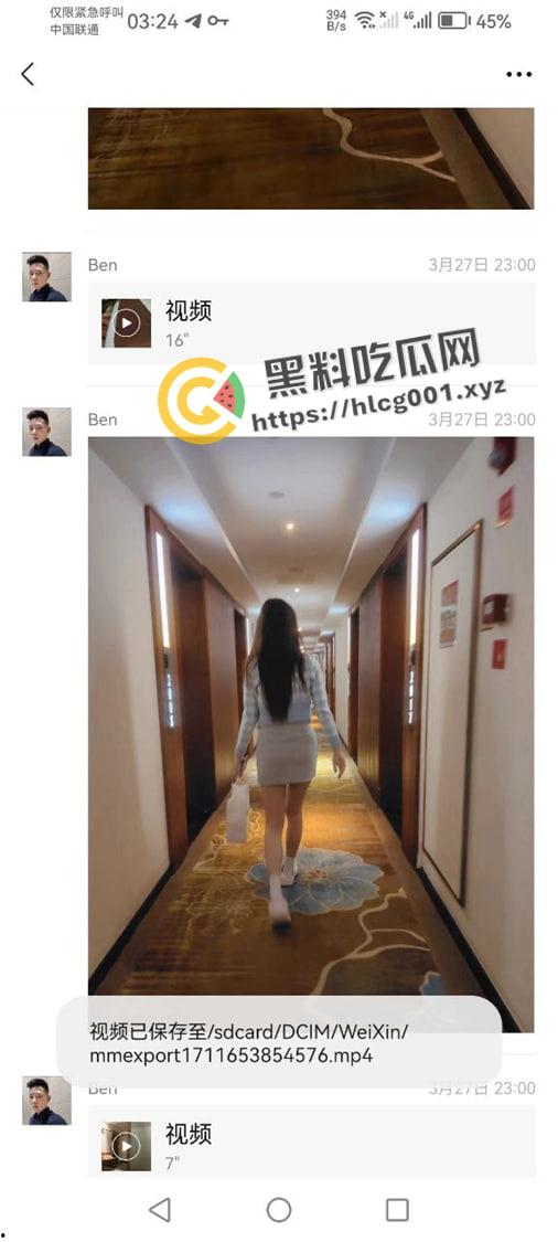 广东佛山一台ps5拿下19岁妹妹 直接开房干到爽 这是什么骚操作-8