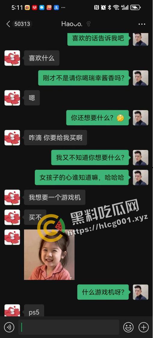 广东佛山一台ps5拿下19岁妹妹 直接开房干到爽 这是什么骚操作-13