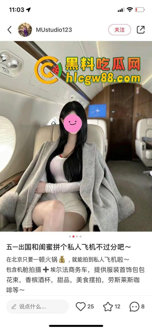 西安吸毒母狗『吕晶晶』7万群P全球飞操，上海一万操一晚，抖音网红骚逼害人害己终进戒毒所蹲两年！-14