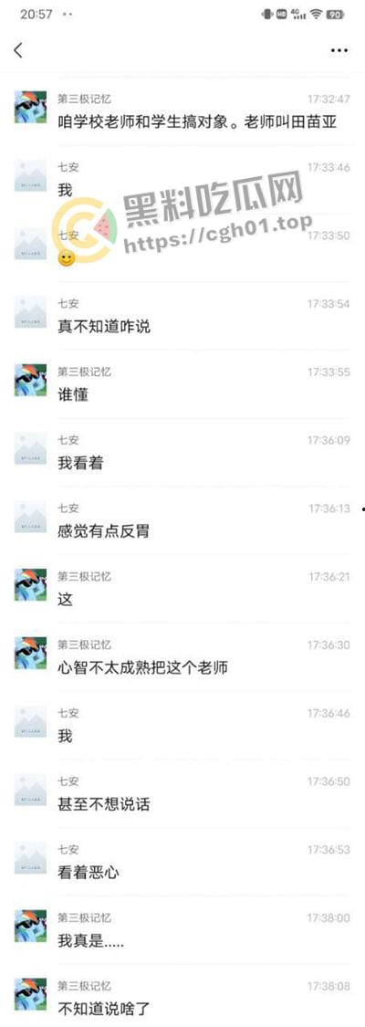 衡水一中邯郸分校师生恋 办公室内打波偷情  裤衩估计都胶粘了-1