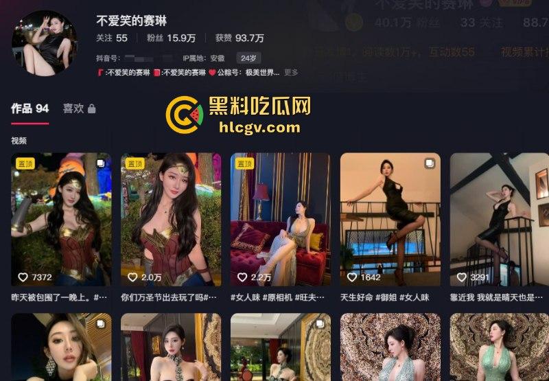 抖音高颜值极品身材网红【不爱笑的赛琳】 高跟美腿迷人蜜桃翘臀 各种诱人姿势大饱眼福-1