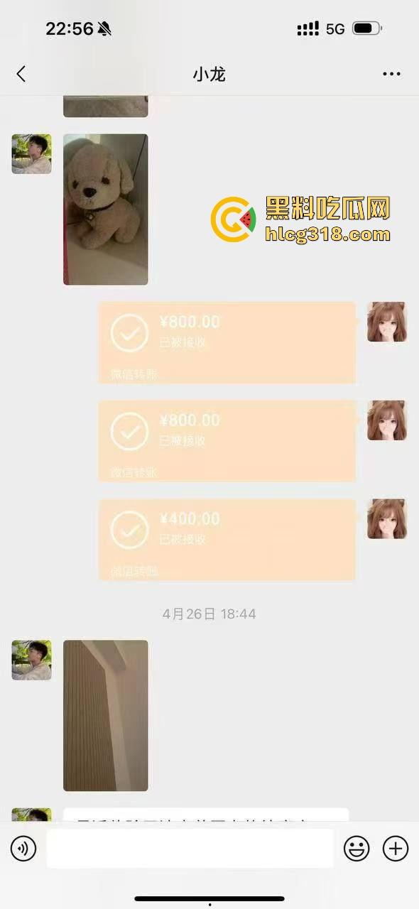 漂亮集美按摩会所嫖娼被查,顶级私密推油，男有抓龙根女有打蝴蝶，聊天记录曝光。-7