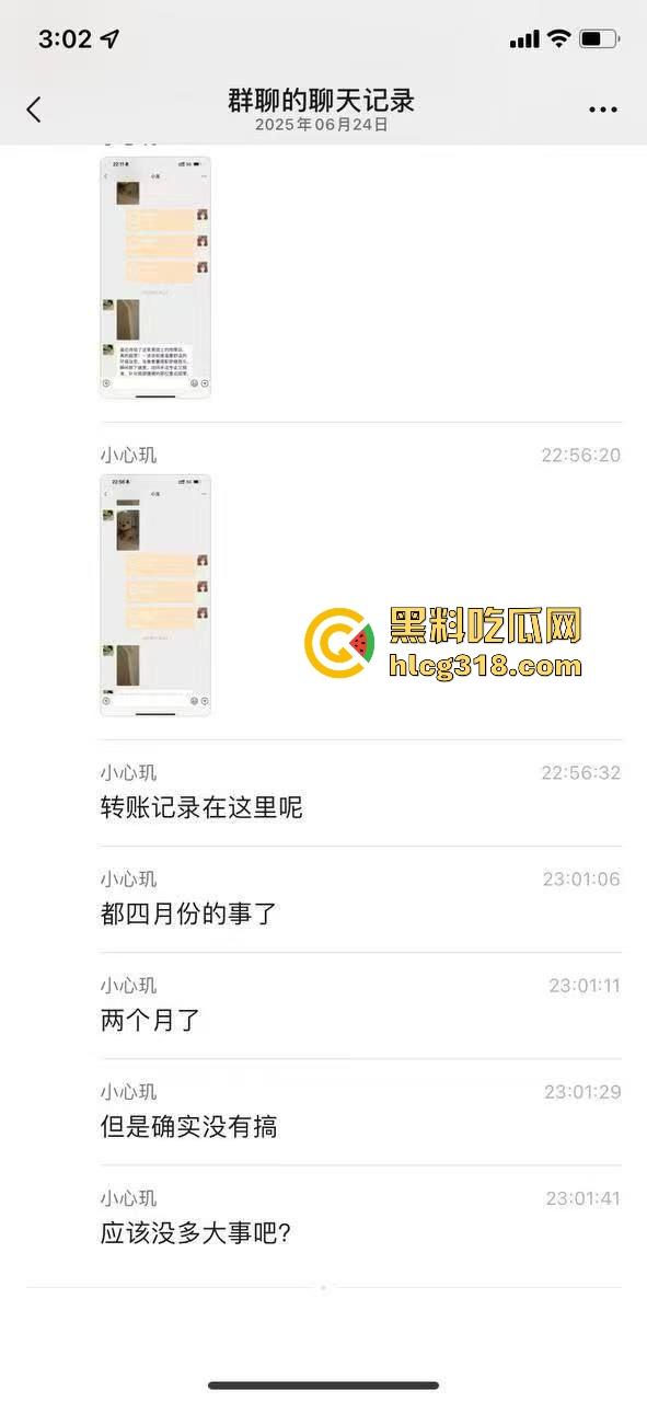漂亮集美按摩会所嫖娼被查,顶级私密推油，男有抓龙根女有打蝴蝶，聊天记录曝光。-9