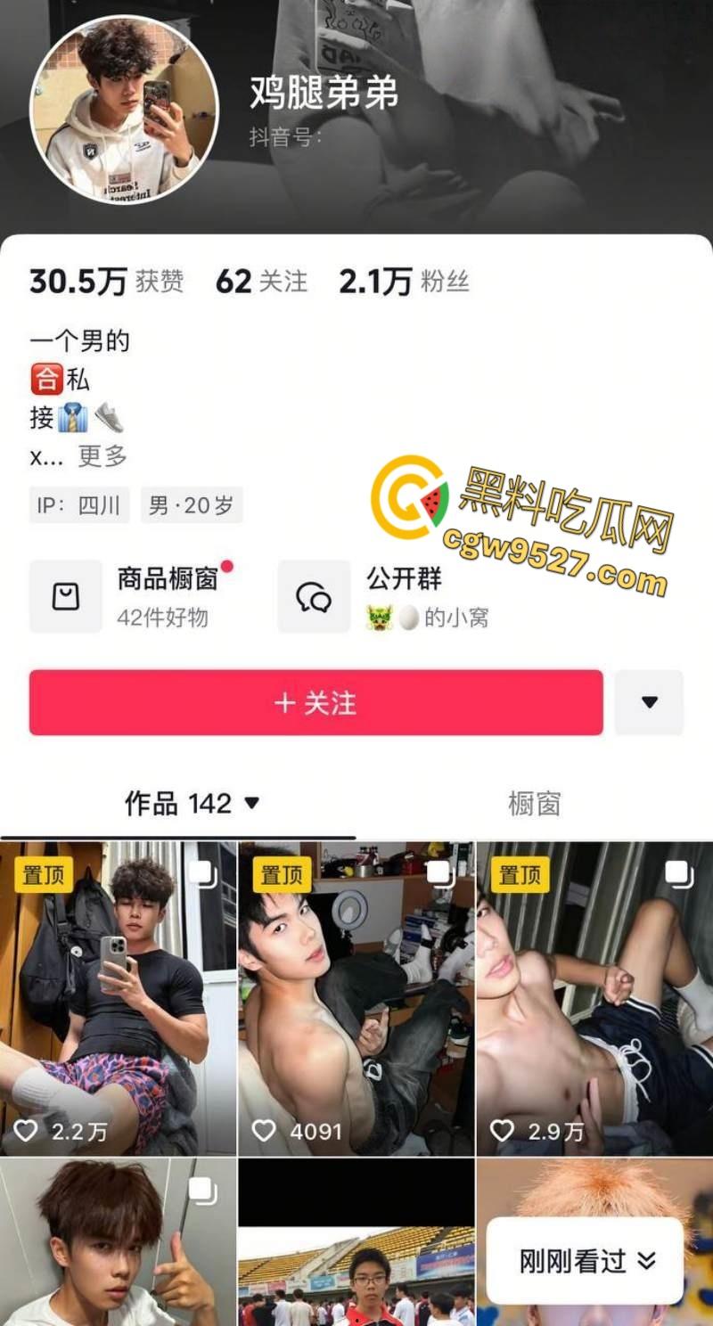 抖音网红【鸡腿弟弟】，肌肉体育生约炮百里送逼的女粉，镜前后入主动录像记录，娇小身材被后入爆操！-1