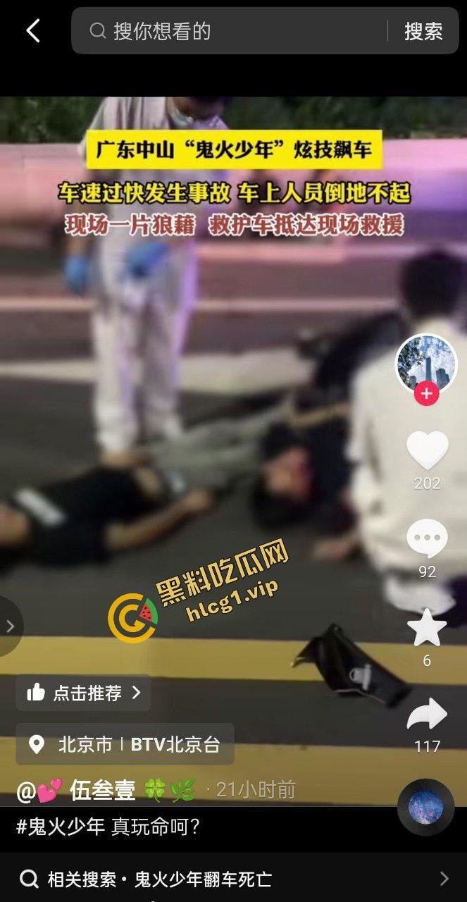 广东中山小榄镇 鬼火少年炫技飙车失败 对撞致车辆散架 倒地不起！-1