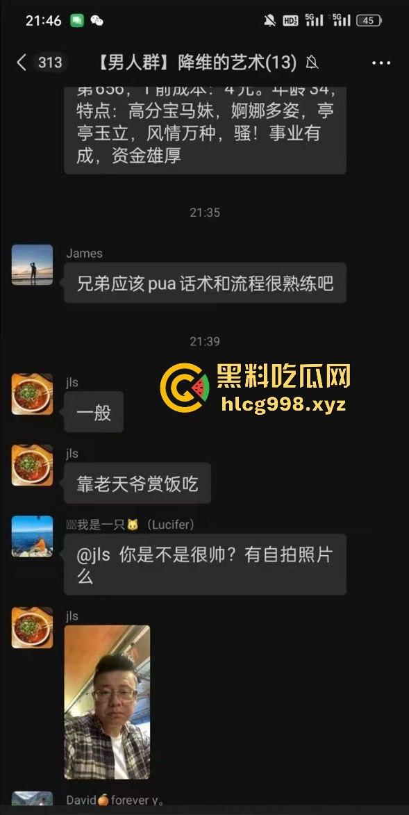 全身顶配的约炮大神！每月日逼KPI冲刺到爆，百人斩小意思，拜师费都准备好了收徒吗？-3