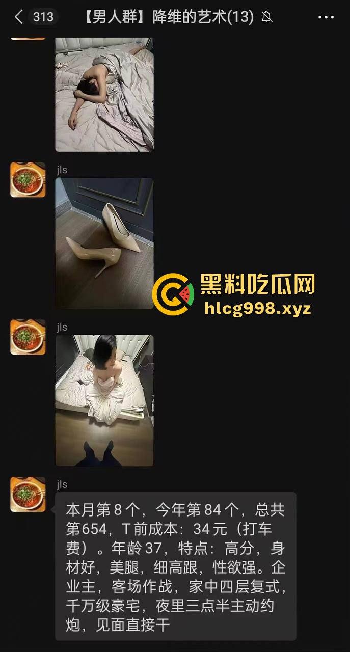 全身顶配的约炮大神！每月日逼KPI冲刺到爆，百人斩小意思，拜师费都准备好了收徒吗？-4