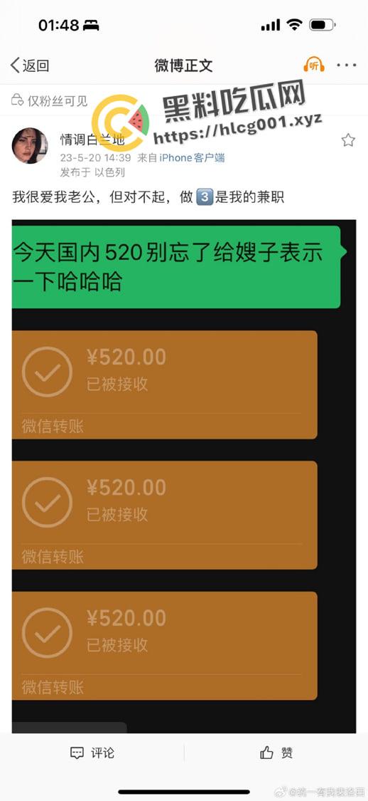 北京对外经济贸易大学【陆思桦】极致媚洋 三观崩坏 拿着奖学金留学的小仙女 做着洋人的肉便器-5