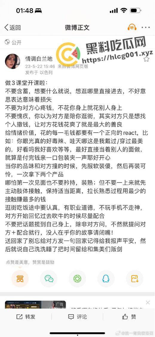 北京对外经济贸易大学【陆思桦】极致媚洋 三观崩坏 拿着奖学金留学的小仙女 做着洋人的肉便器-7